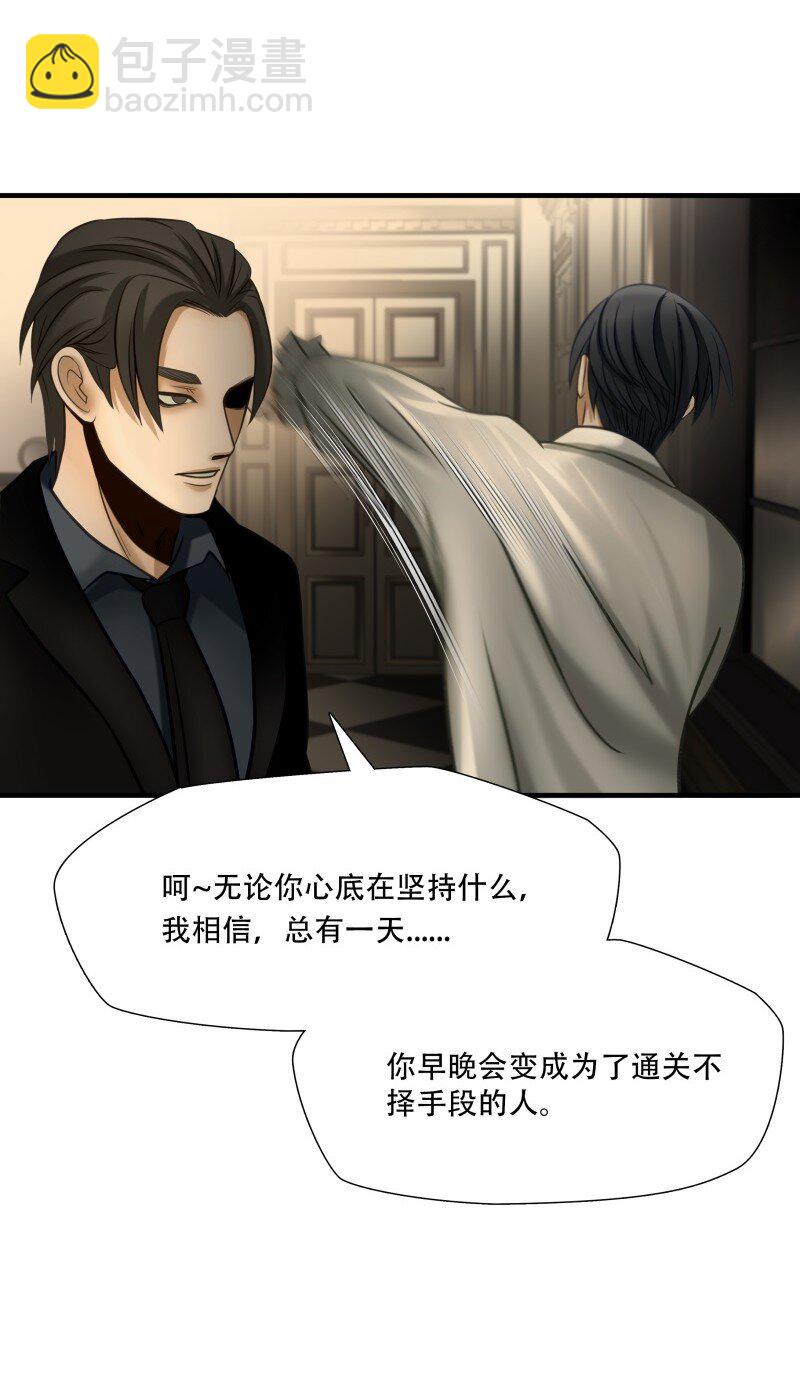 第94话 挣扎于深渊，战斗至死从不屈服-第95话