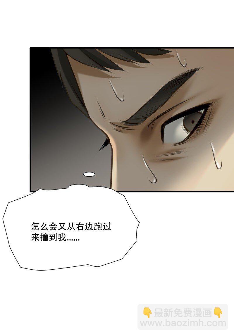 第94话 挣扎于深渊，战斗至死从不屈服-第95话