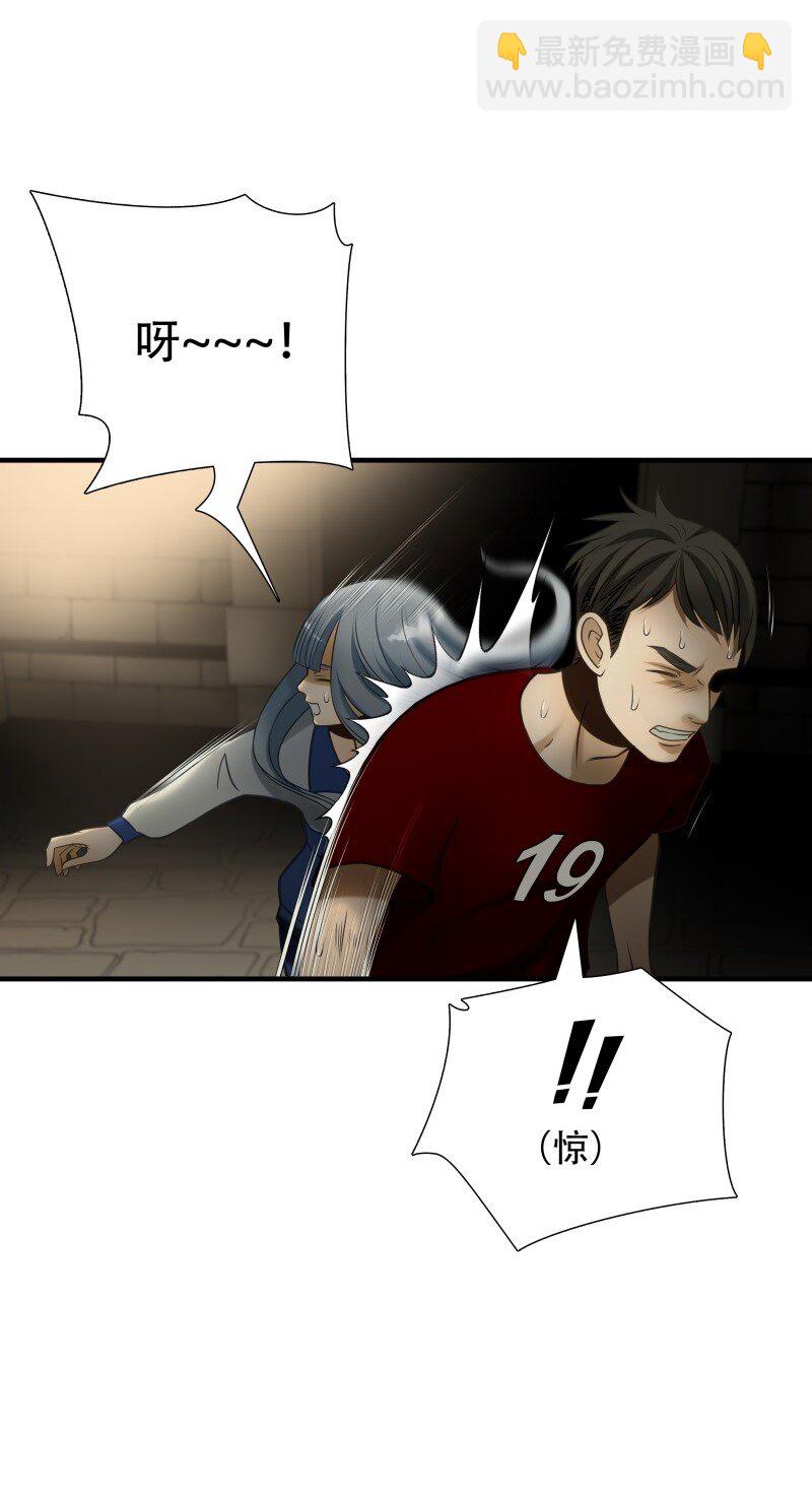 第94话 挣扎于深渊，战斗至死从不屈服-第95话