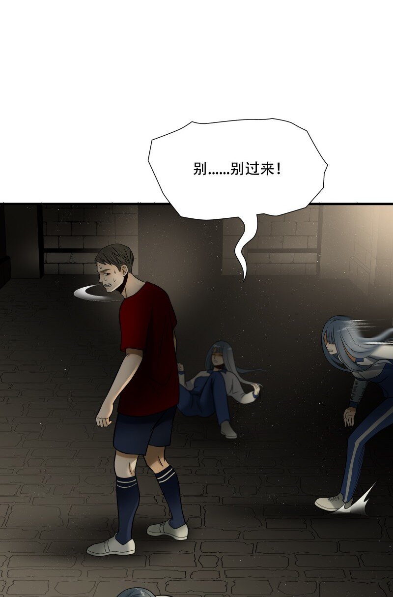 第94话 挣扎于深渊，战斗至死从不屈服-第95话