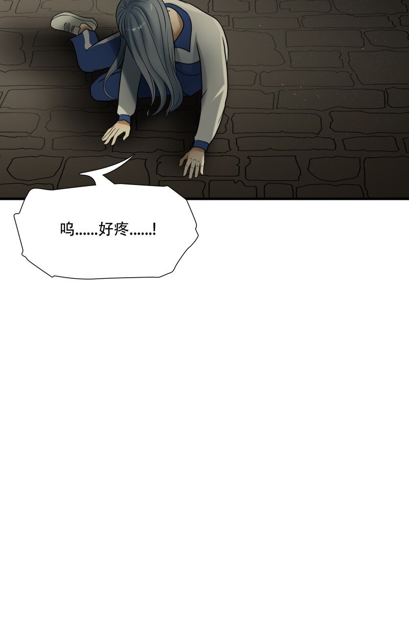 第94话 挣扎于深渊，战斗至死从不屈服-第95话