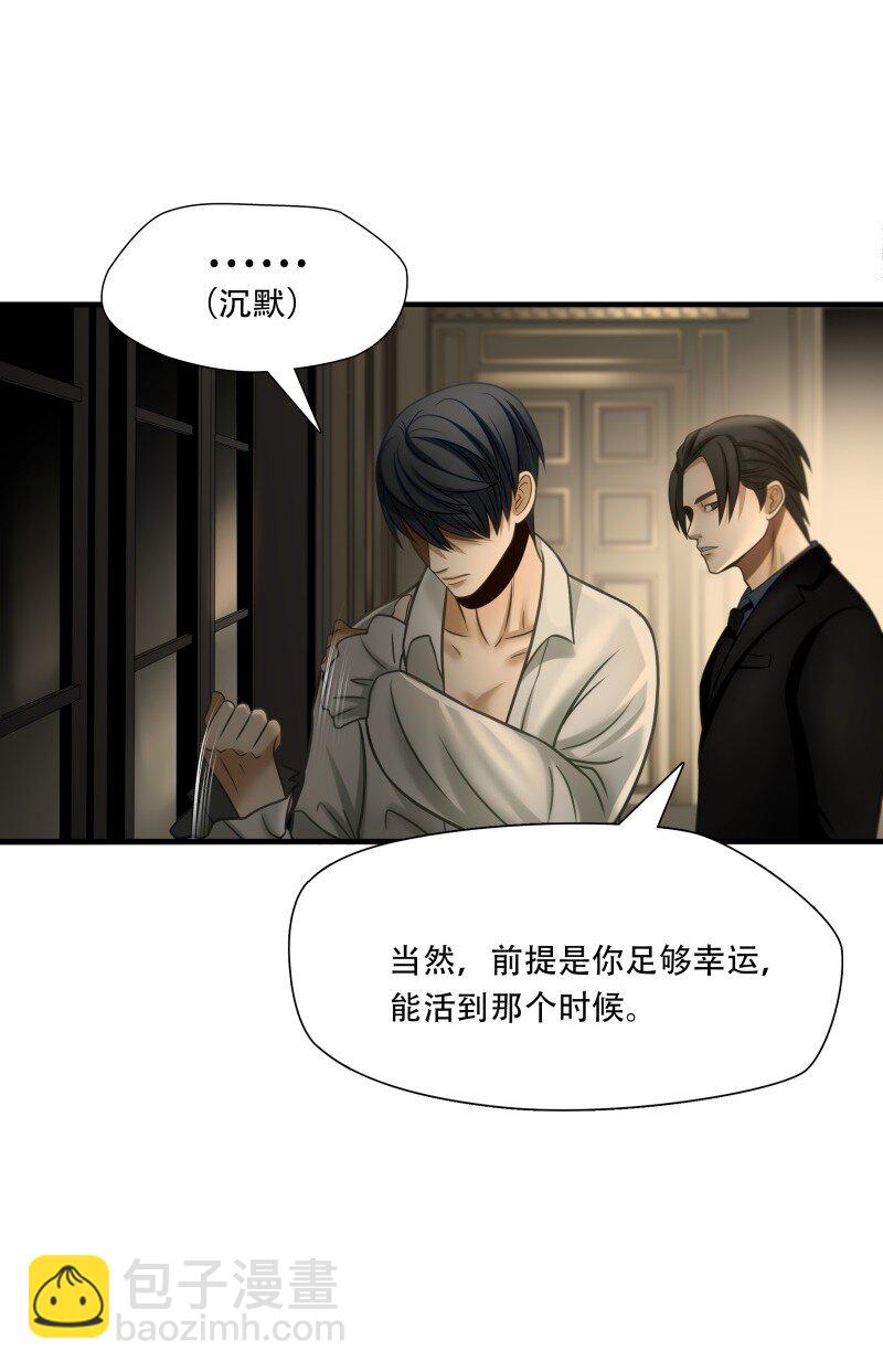 第94话 挣扎于深渊，战斗至死从不屈服-第95话