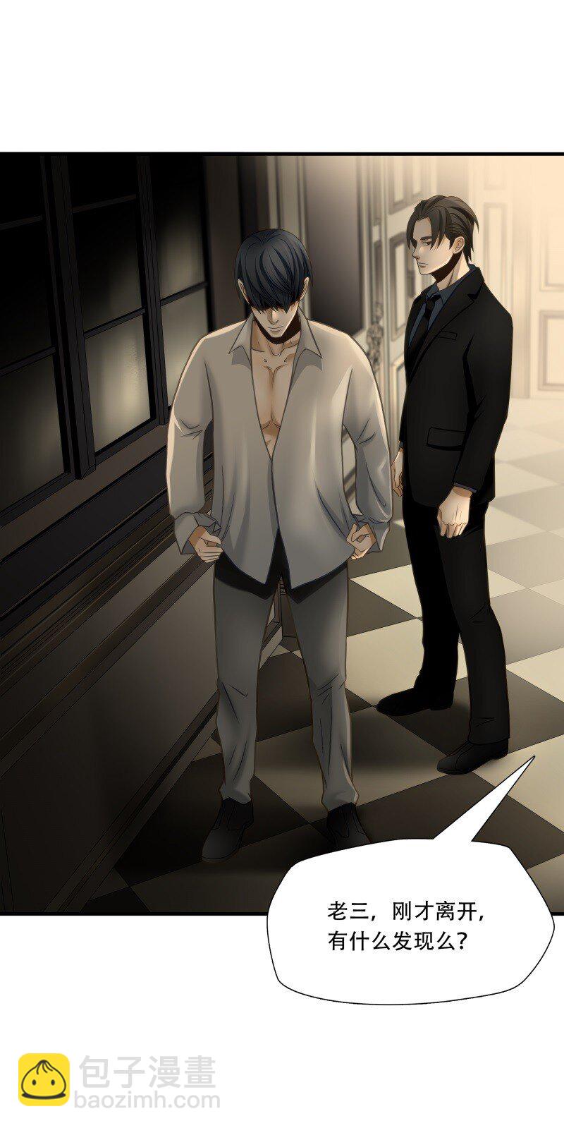 第94话 挣扎于深渊，战斗至死从不屈服-第95话