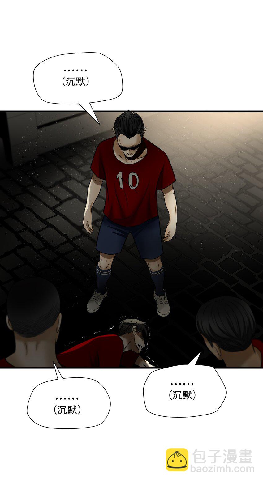 第96话 挣扎于深渊，战斗至死从不屈服-第97话