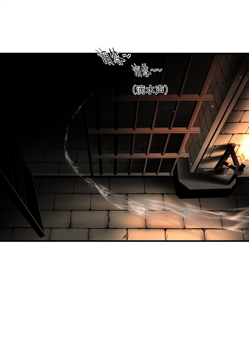 第96话 挣扎于深渊，战斗至死从不屈服-第97话