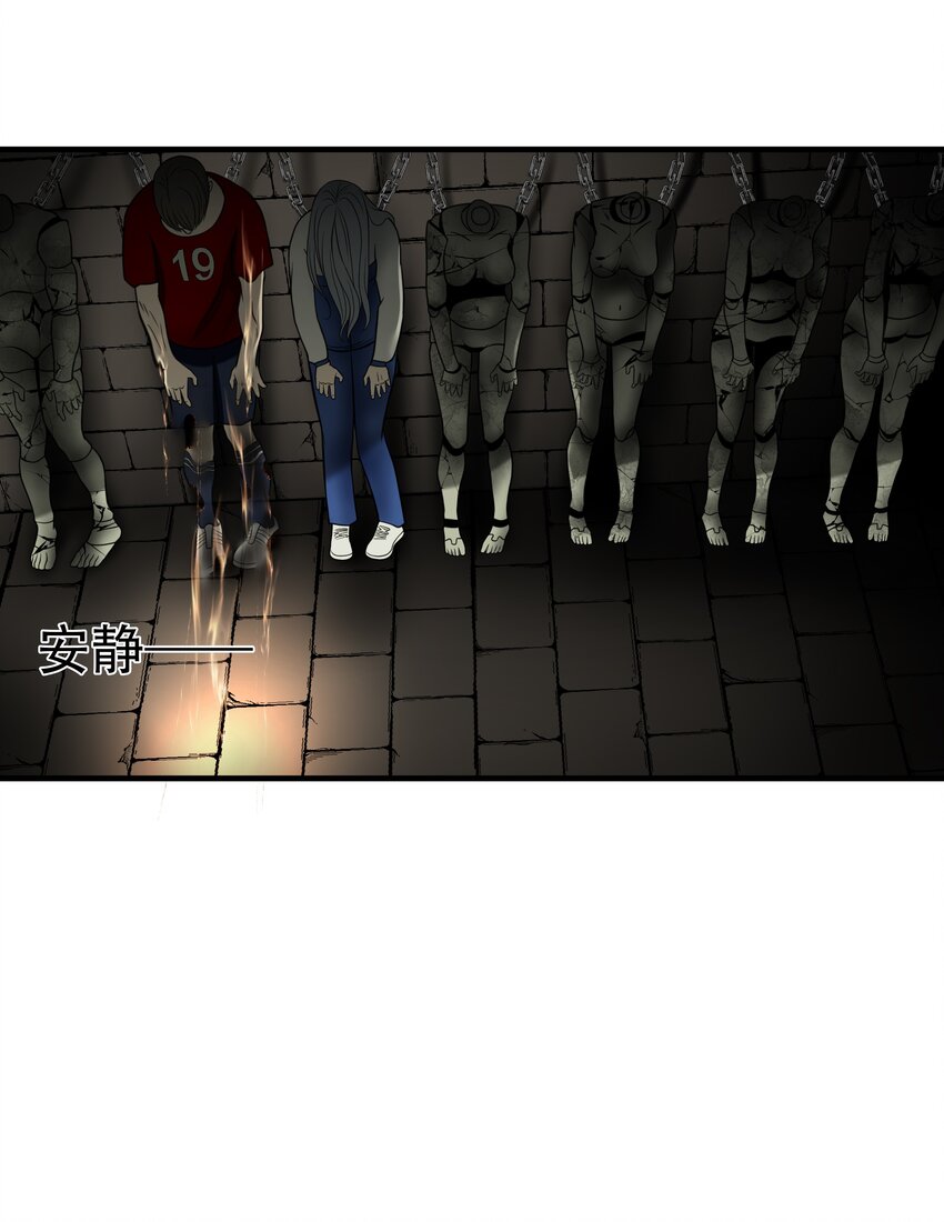 第96话 挣扎于深渊，战斗至死从不屈服-第97话