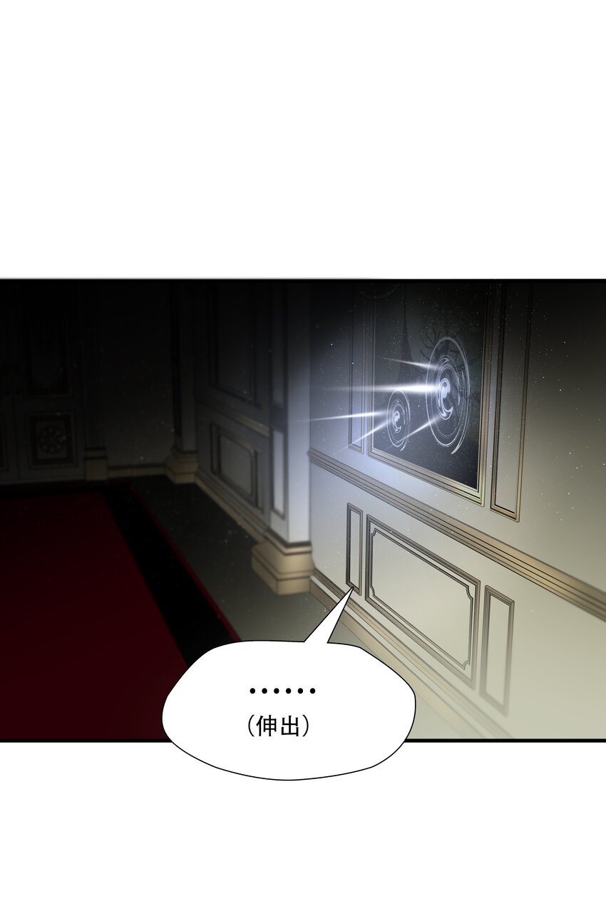 第96话 挣扎于深渊，战斗至死从不屈服-第97话