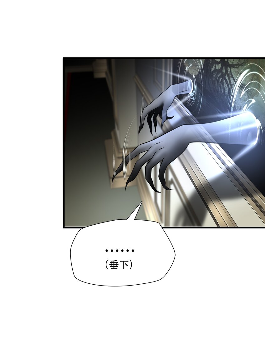 第96话 挣扎于深渊，战斗至死从不屈服-第97话