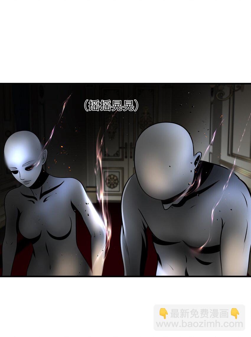 第96话 挣扎于深渊，战斗至死从不屈服-第97话