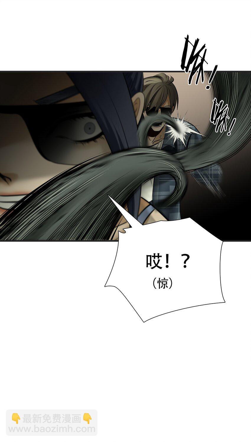 第96话 挣扎于深渊，战斗至死从不屈服-第97话