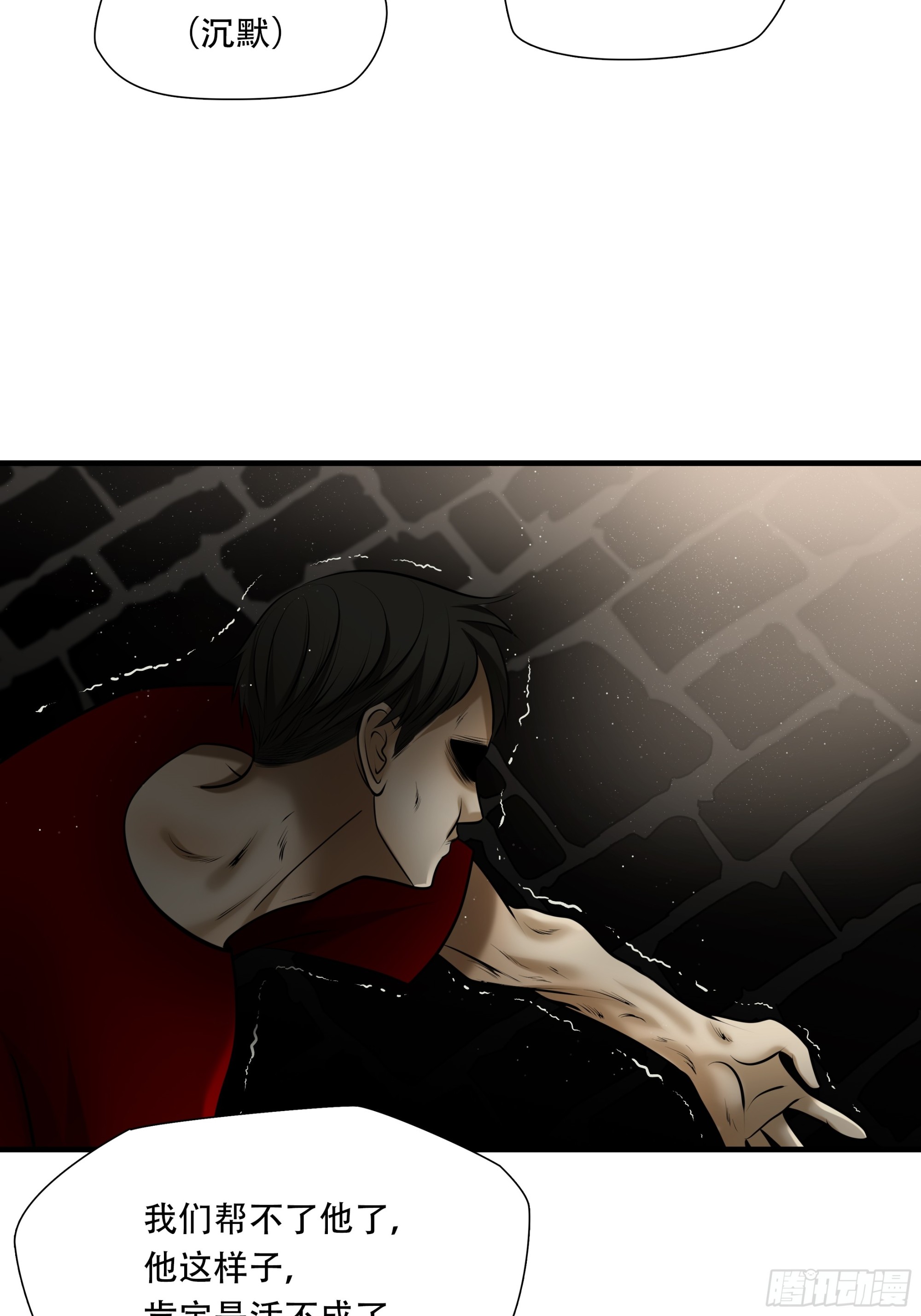 第九十六话-第117话