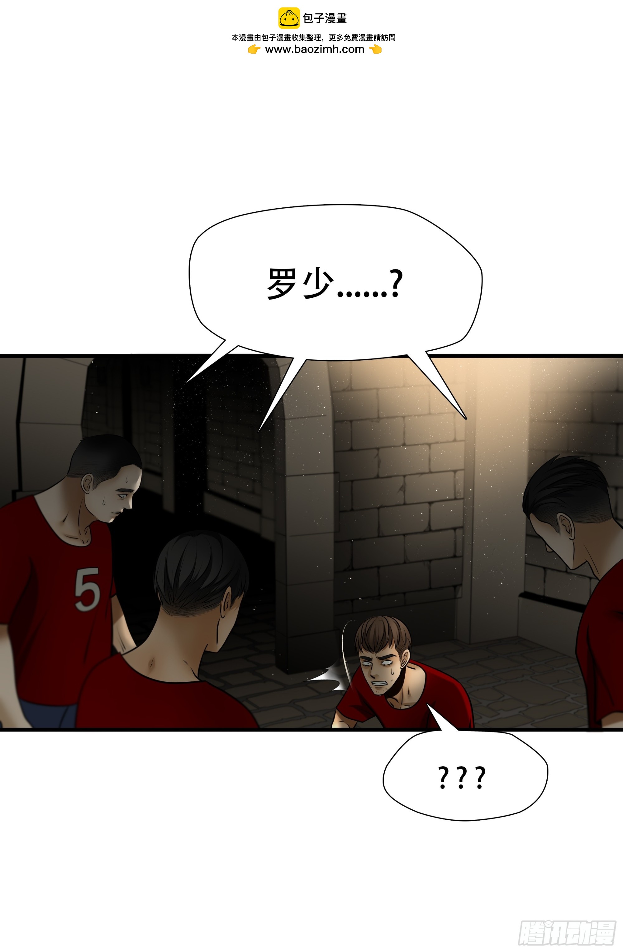 第九十六话-第117话