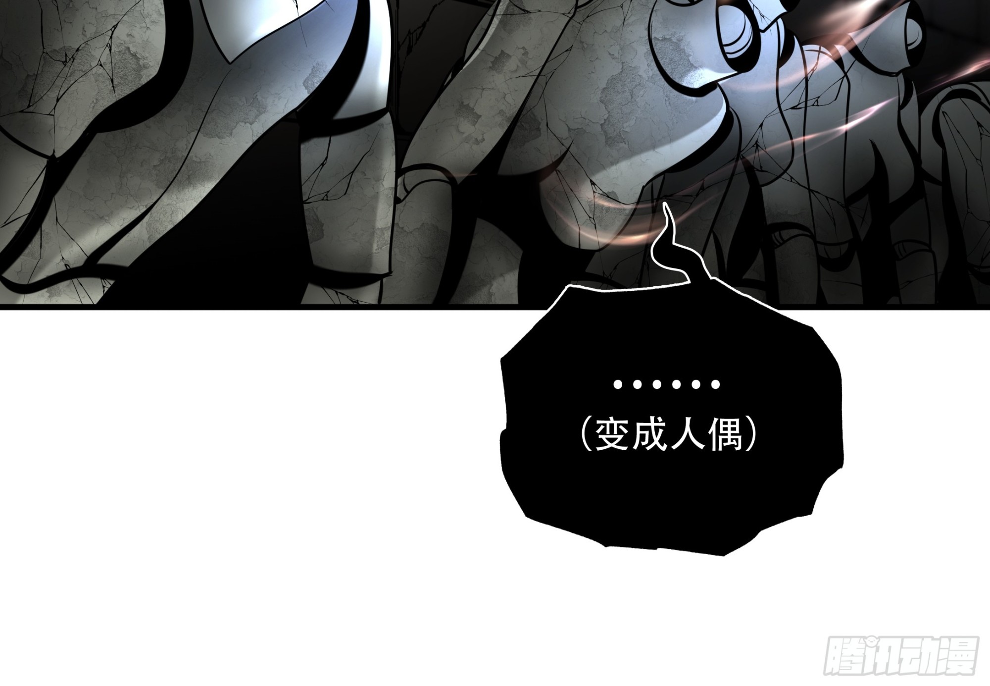 第九十六话-第117话