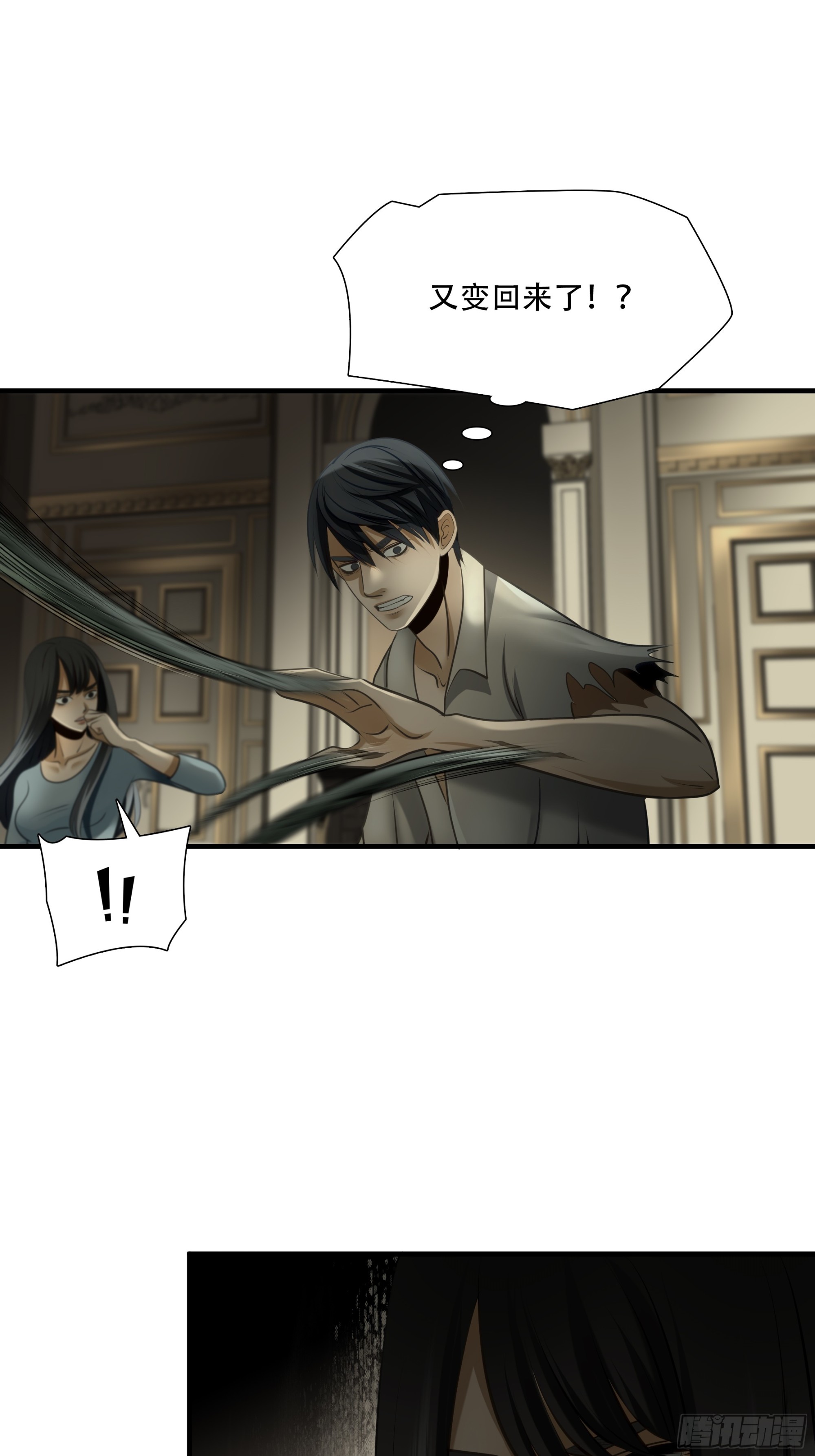 第九十六话-第117话