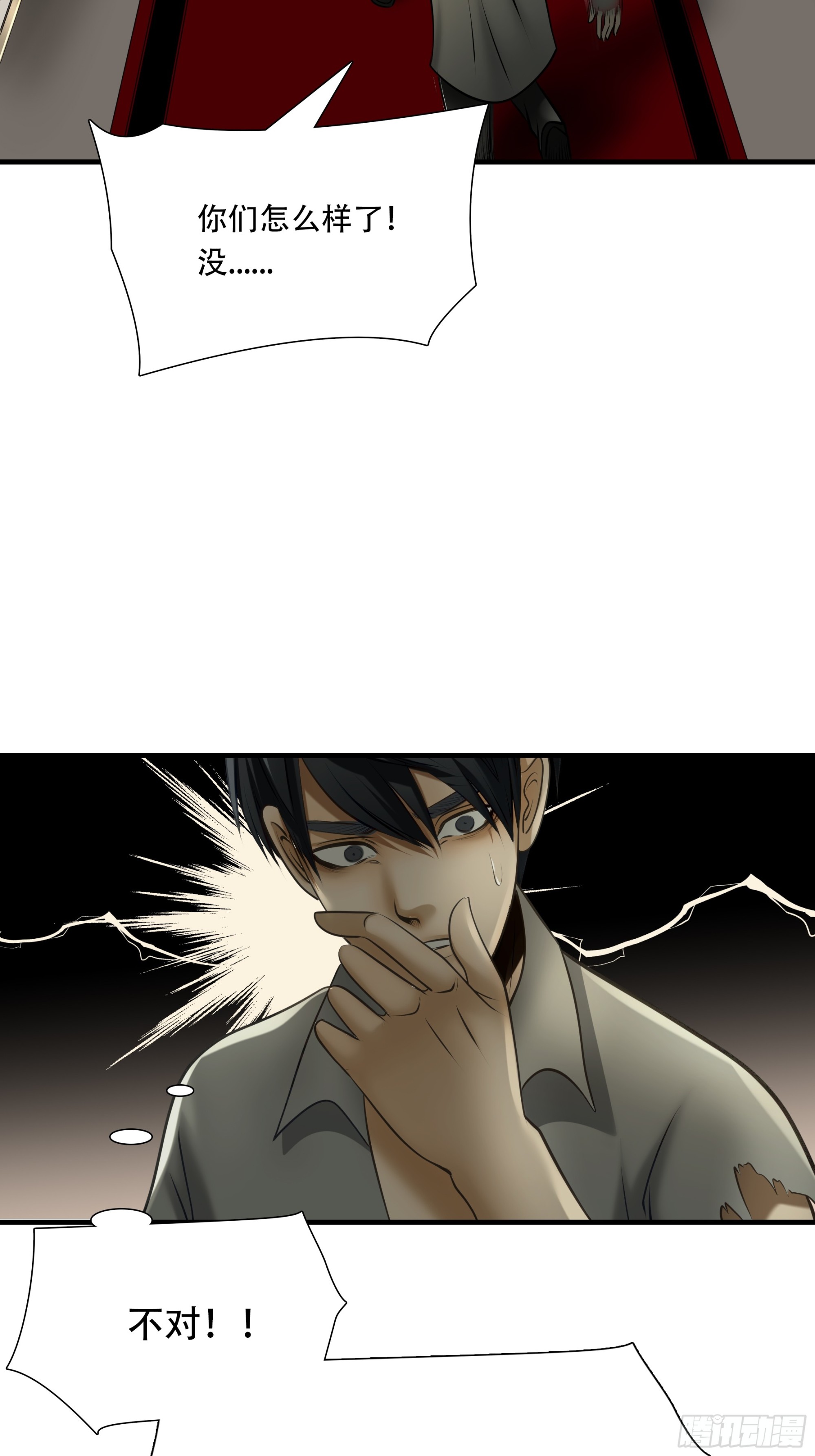 第九十六话-第117话