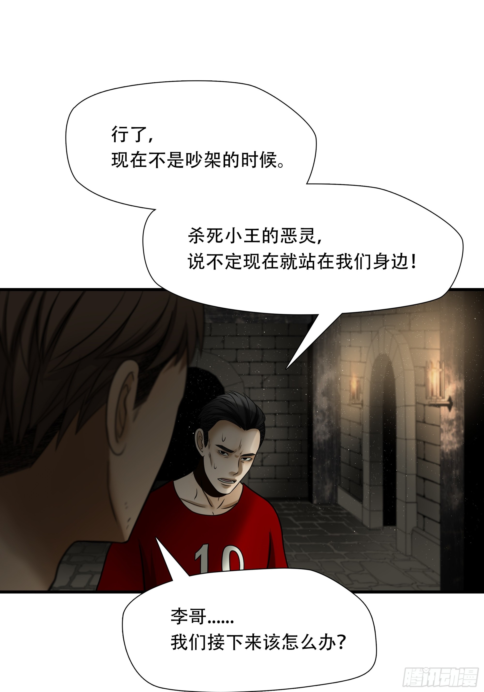 第九十六话-第117话