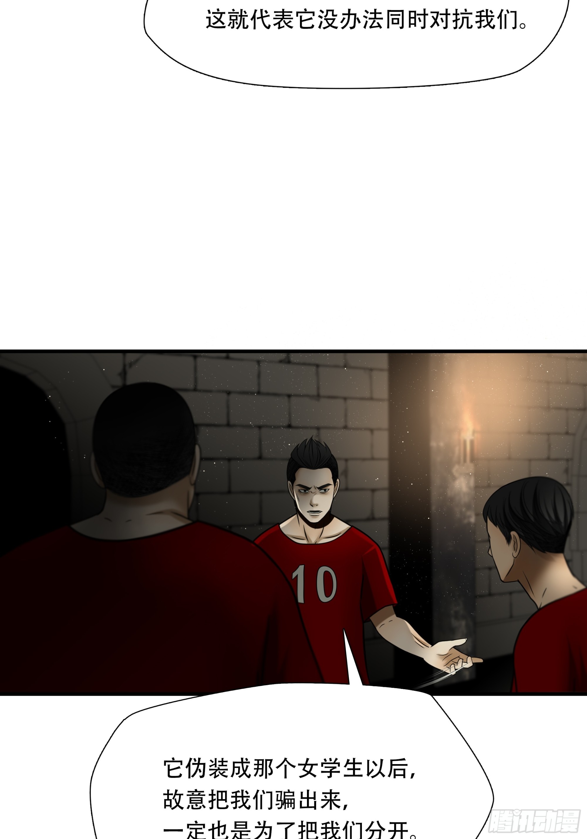 第九十六话-第117话