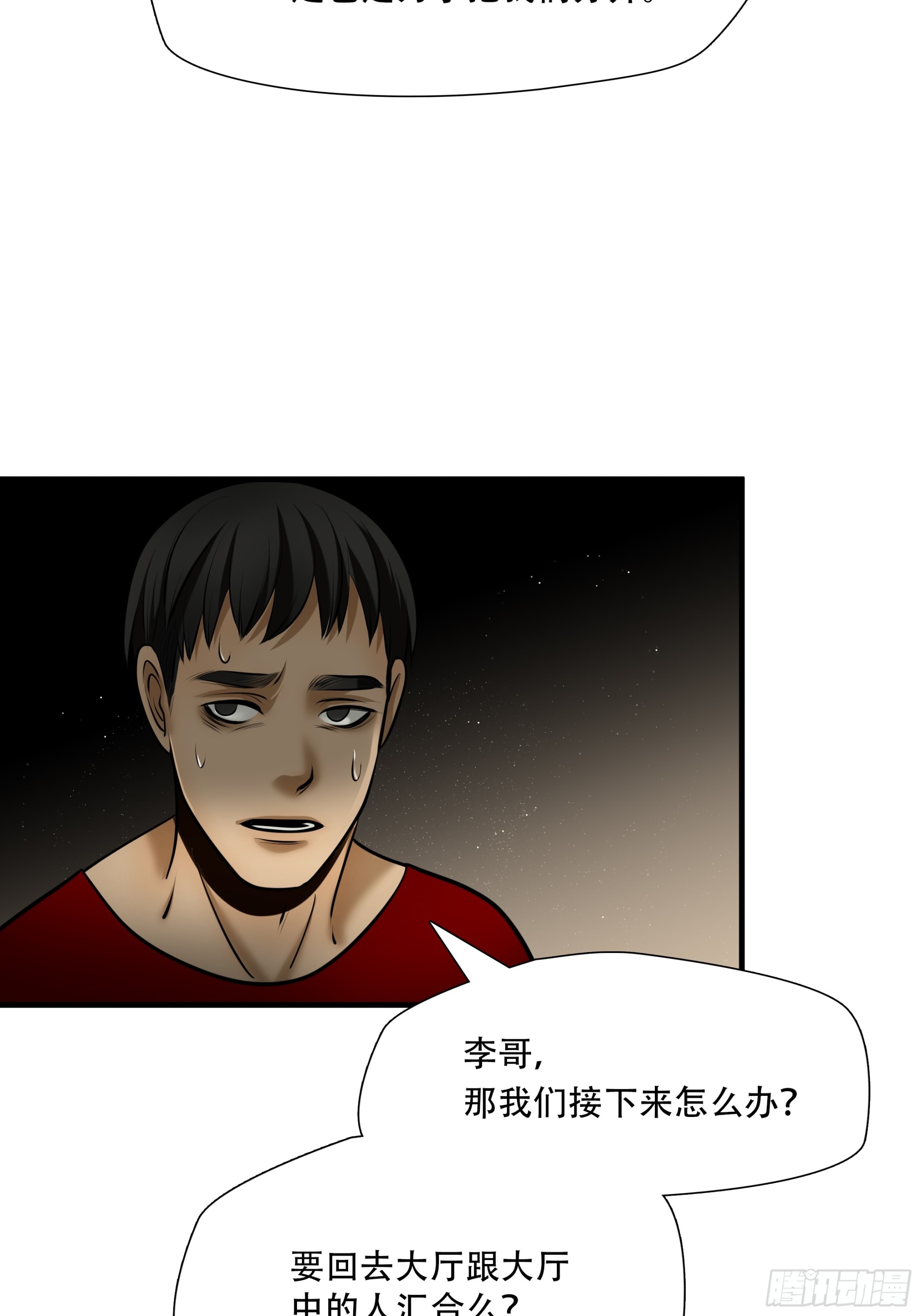 第九十六话-第117话