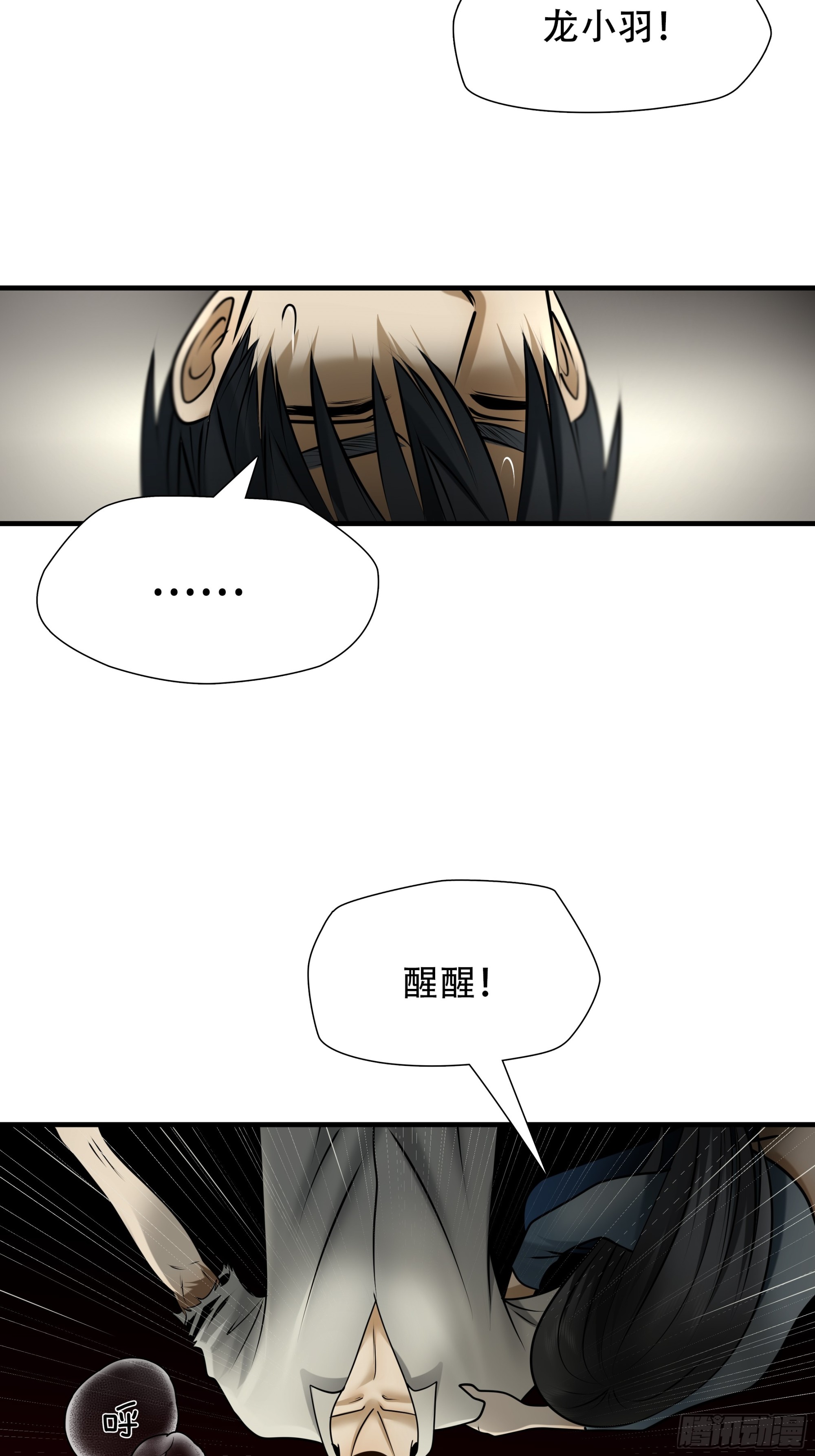 第九十八话-第119话