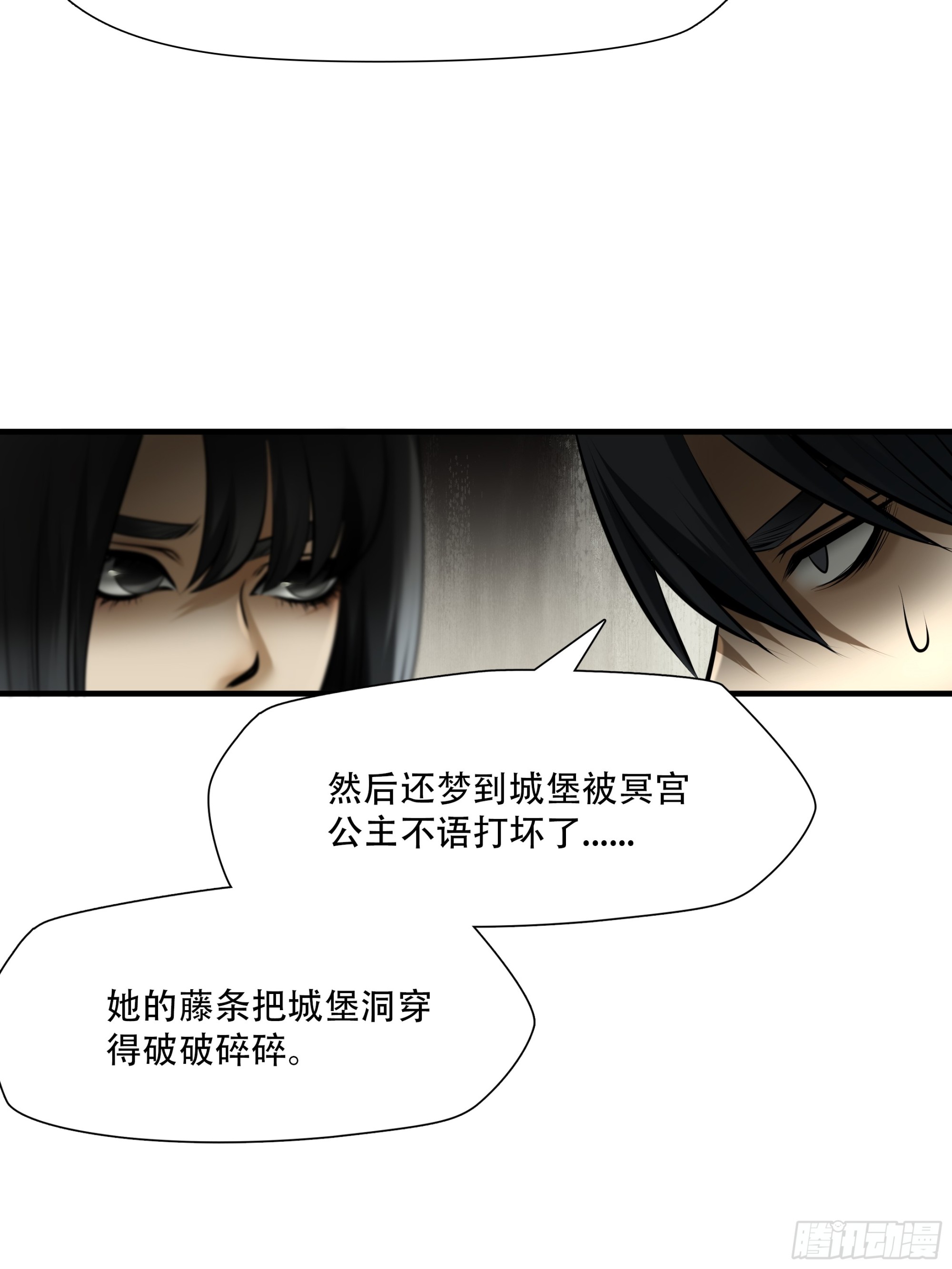 第九十八话-第119话