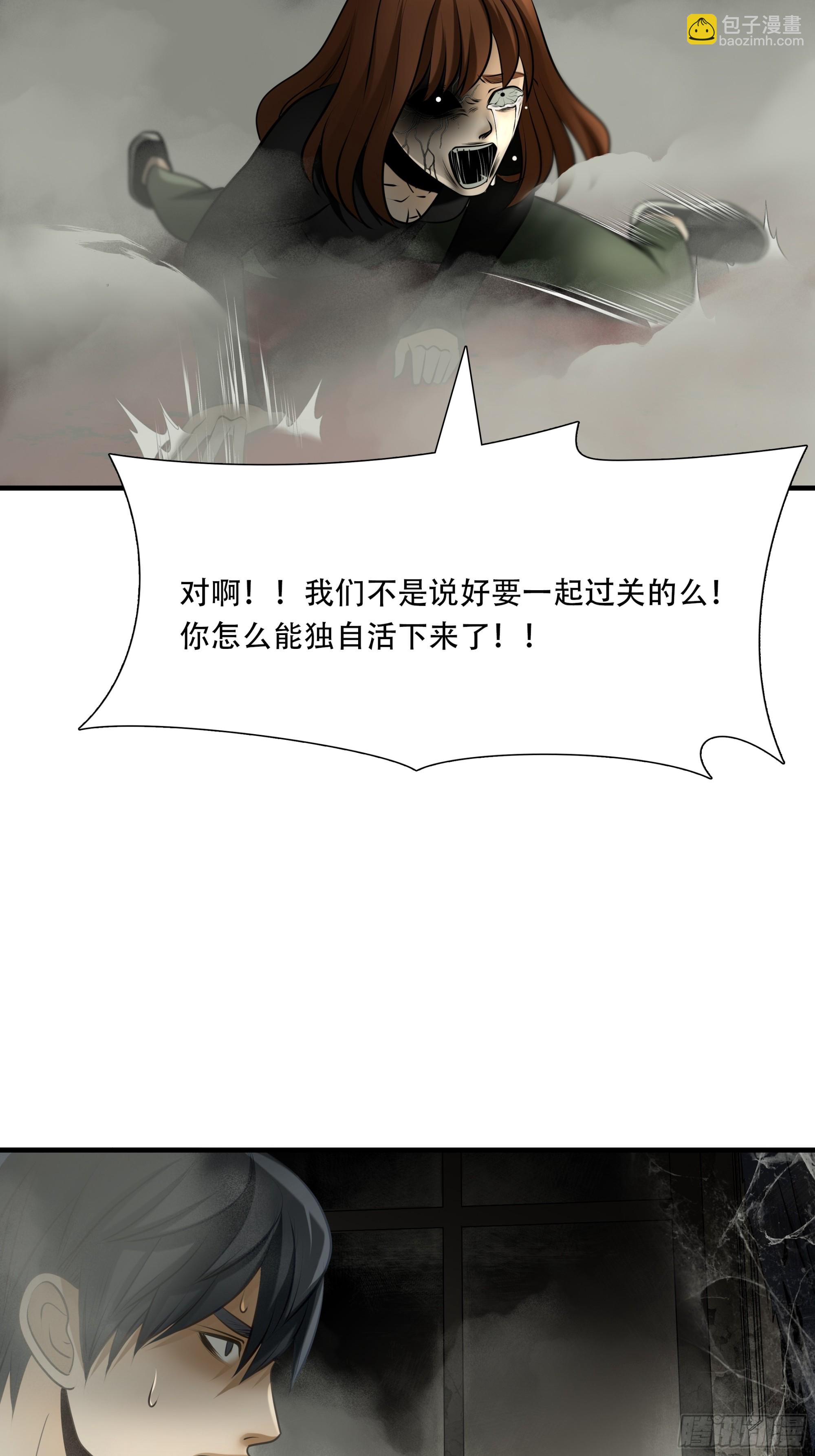 第九十八话-第119话