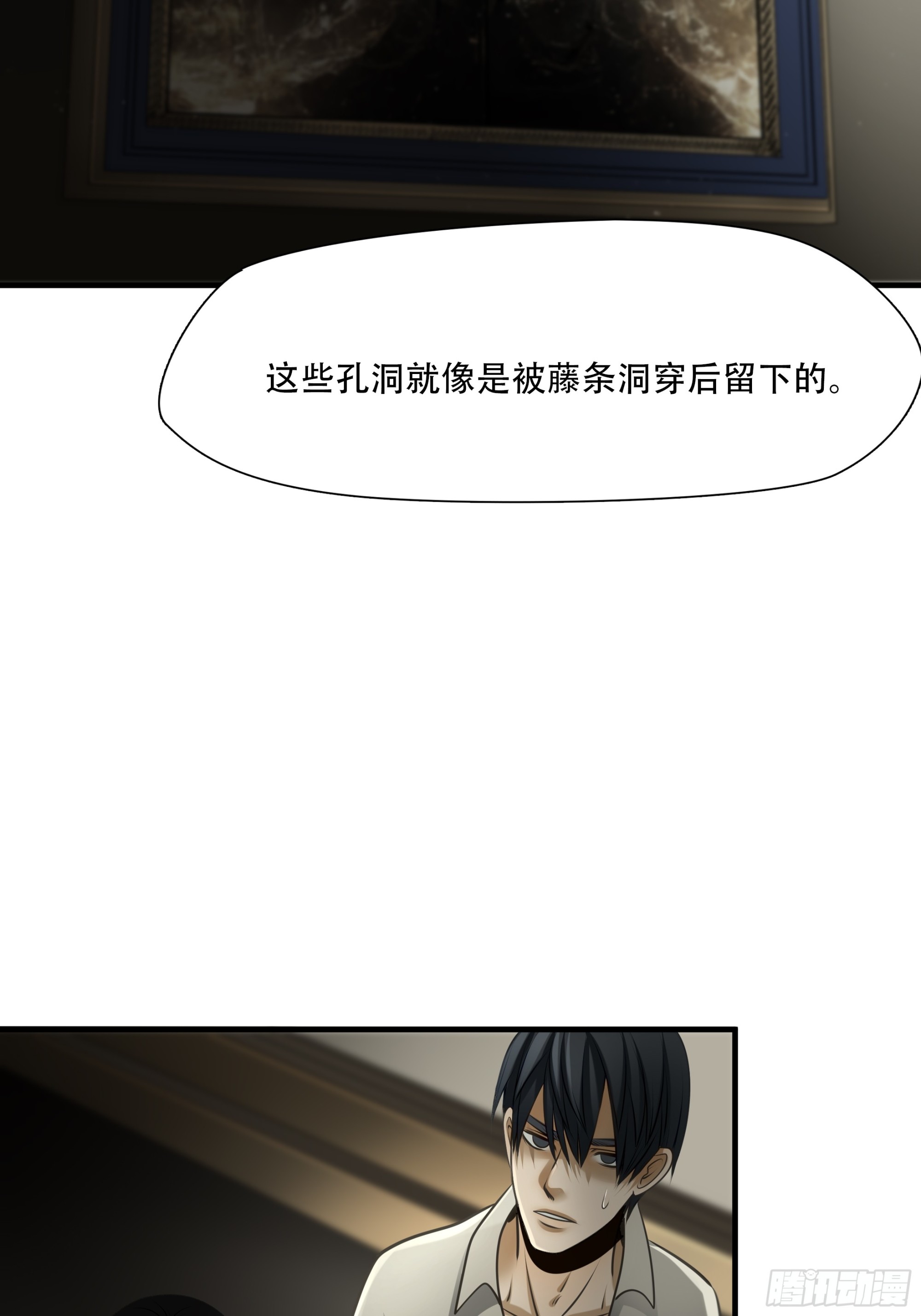 第九十八话-第119话