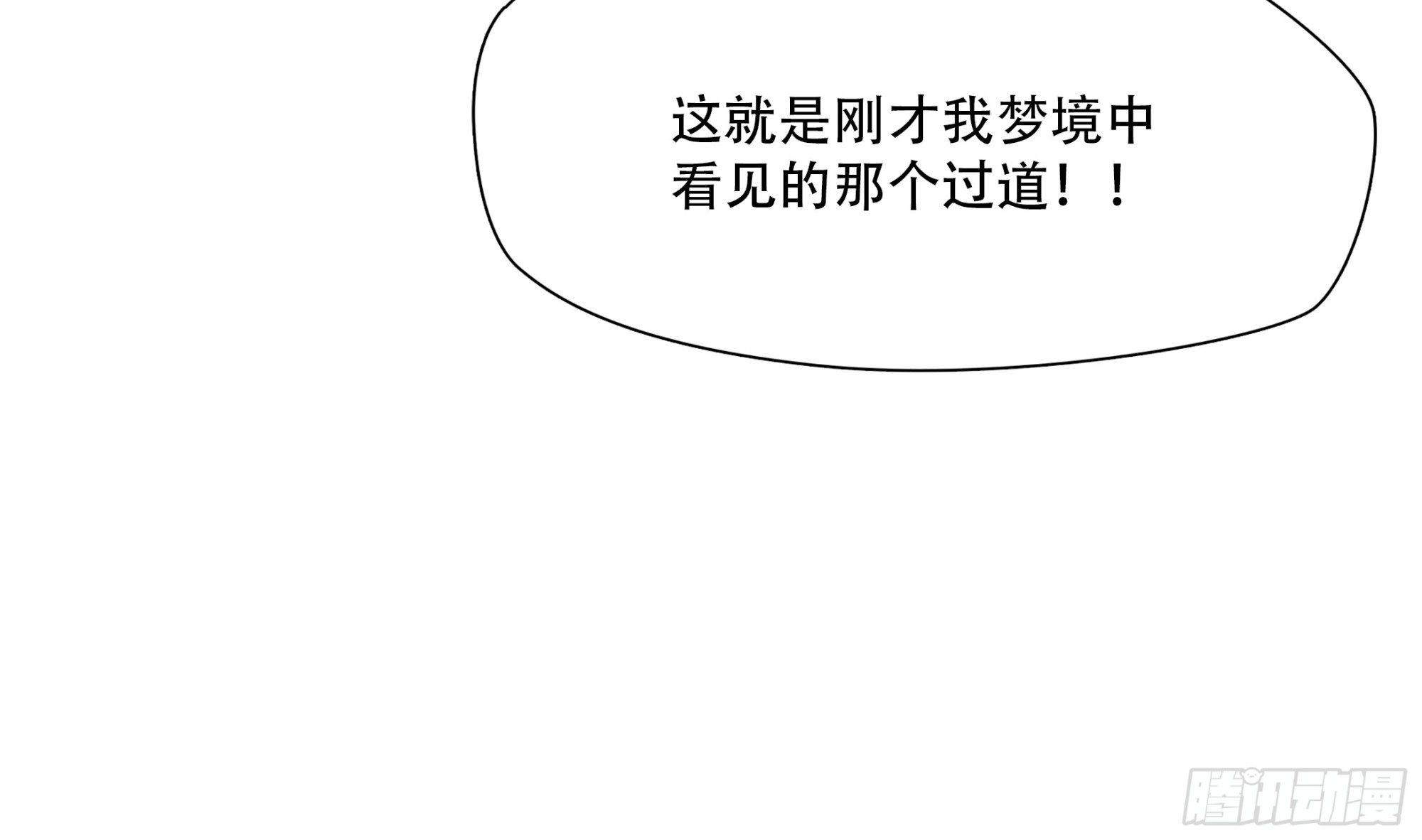 第九十八话-第119话