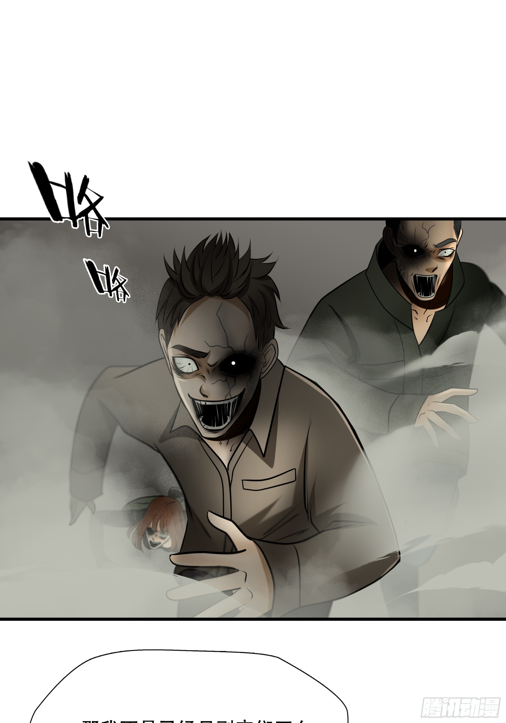 第九十八话-第119话