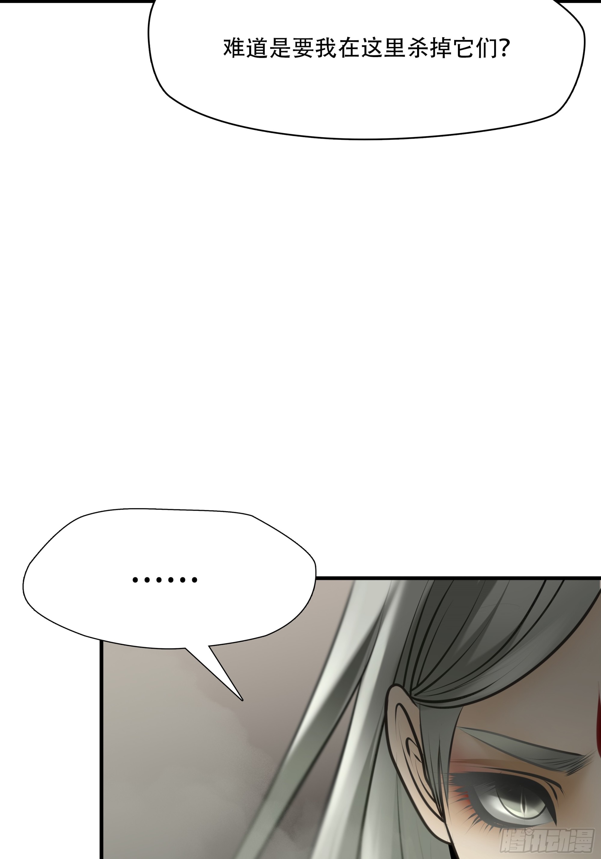 第九十八话-第119话