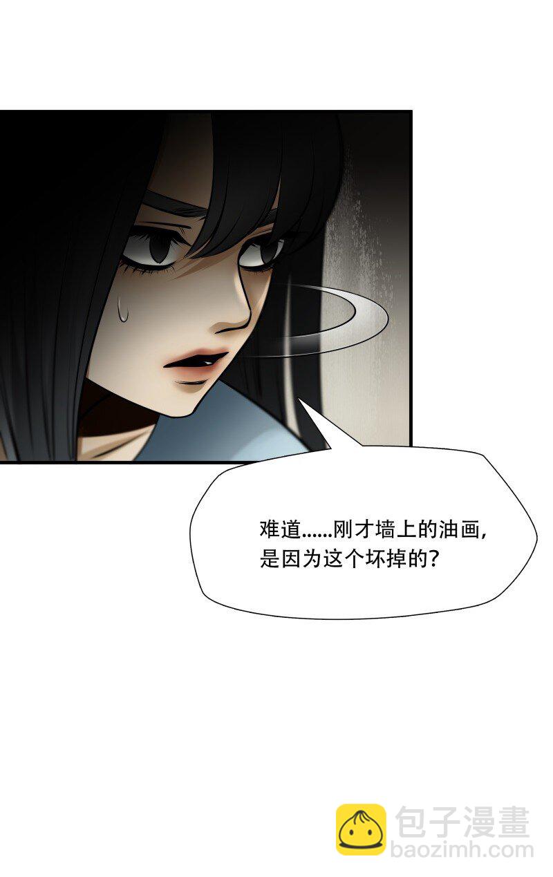 絕境生還 - 第98話 掙扎於深淵，戰鬥至死從不屈服 - 4