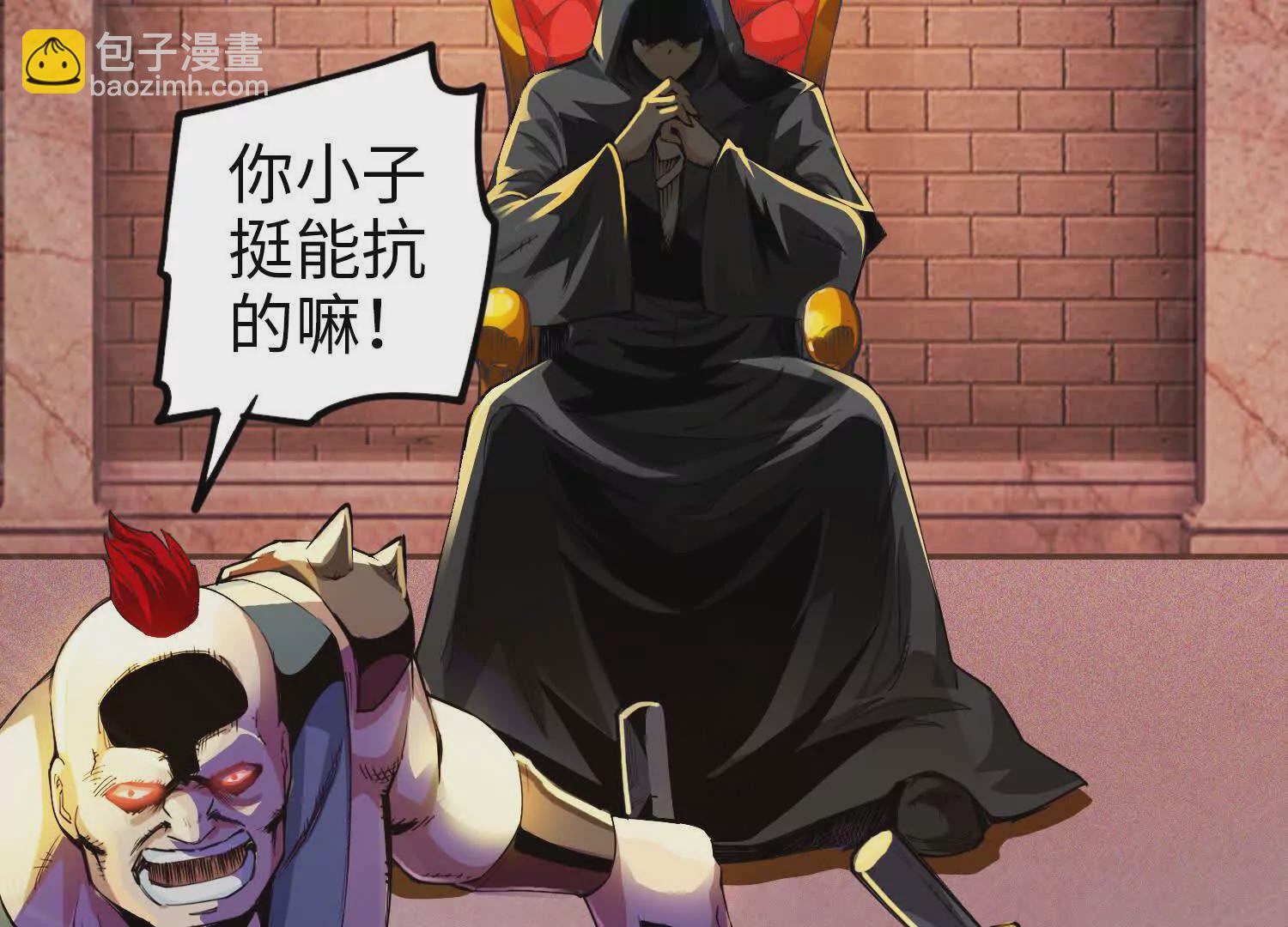 000  匹夫无罪 怀璧其罪(1/2)-第1话