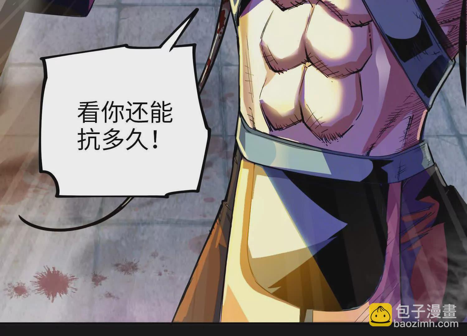 000  匹夫无罪 怀璧其罪(1/2)-第1话