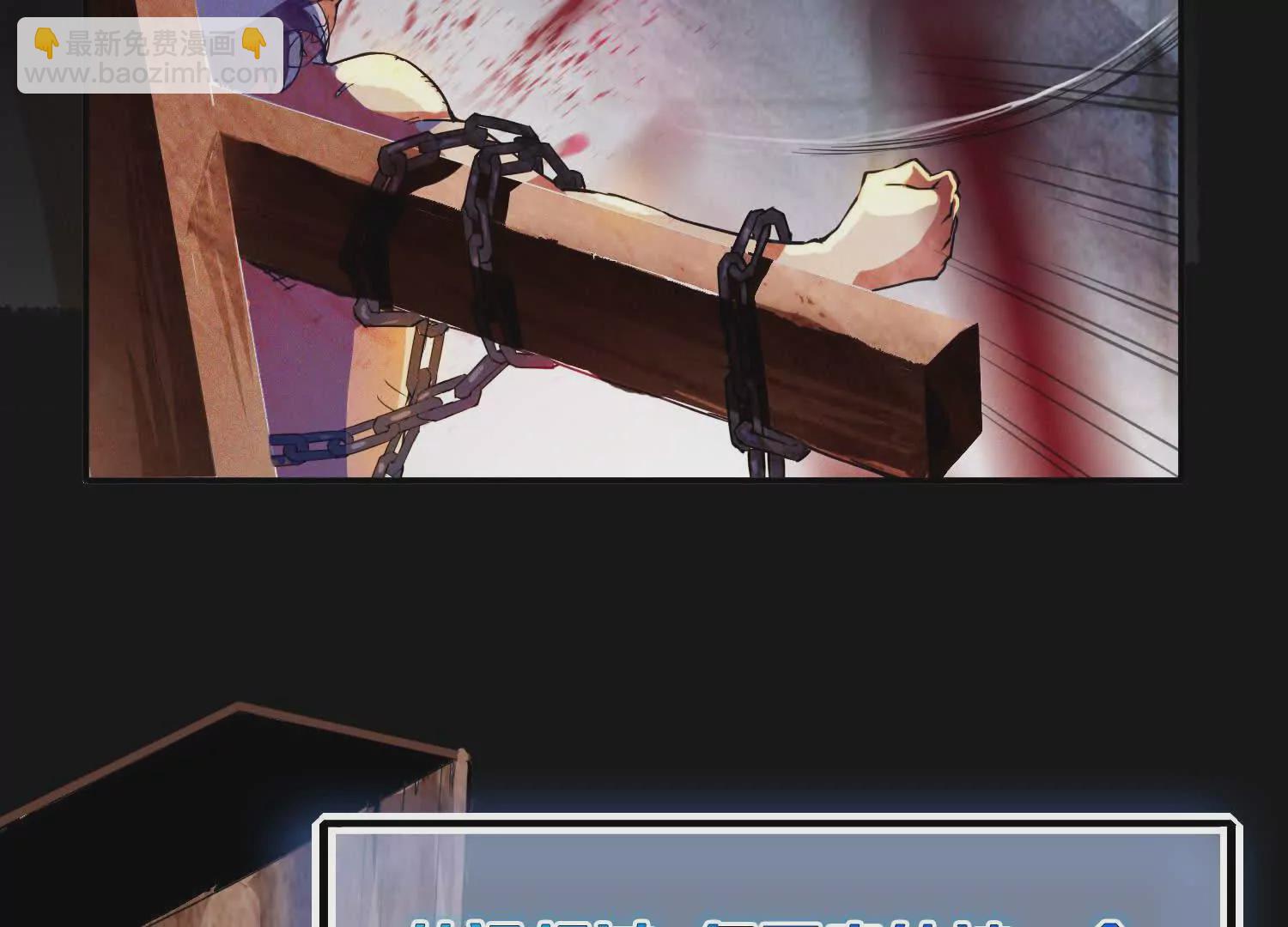 000  匹夫无罪 怀璧其罪(1/2)-第1话