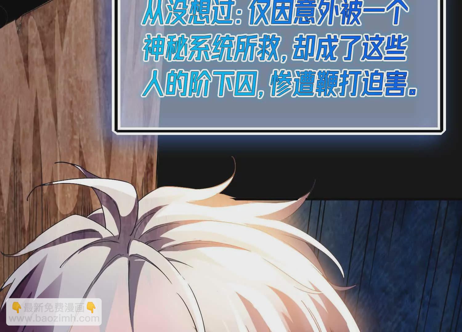 000  匹夫无罪 怀璧其罪(1/2)-第1话