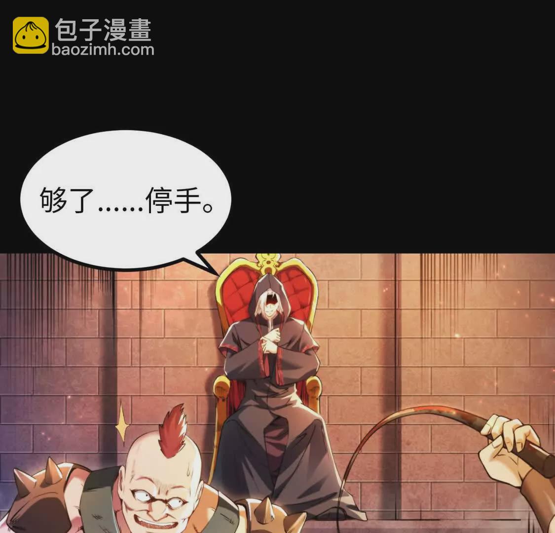 000  匹夫无罪 怀璧其罪(1/2)-第1话