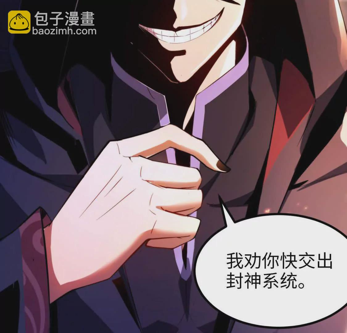 000  匹夫无罪 怀璧其罪(1/2)-第1话