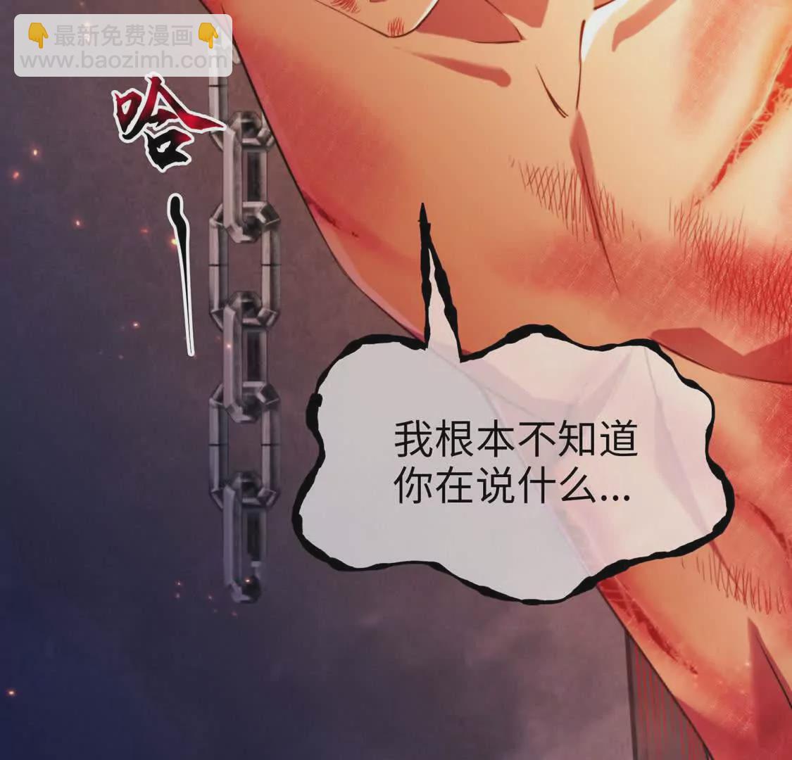 000  匹夫无罪 怀璧其罪(1/2)-第1话