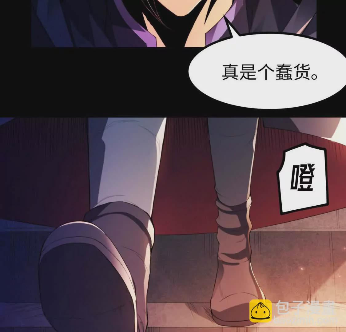 000  匹夫无罪 怀璧其罪(1/2)-第1话