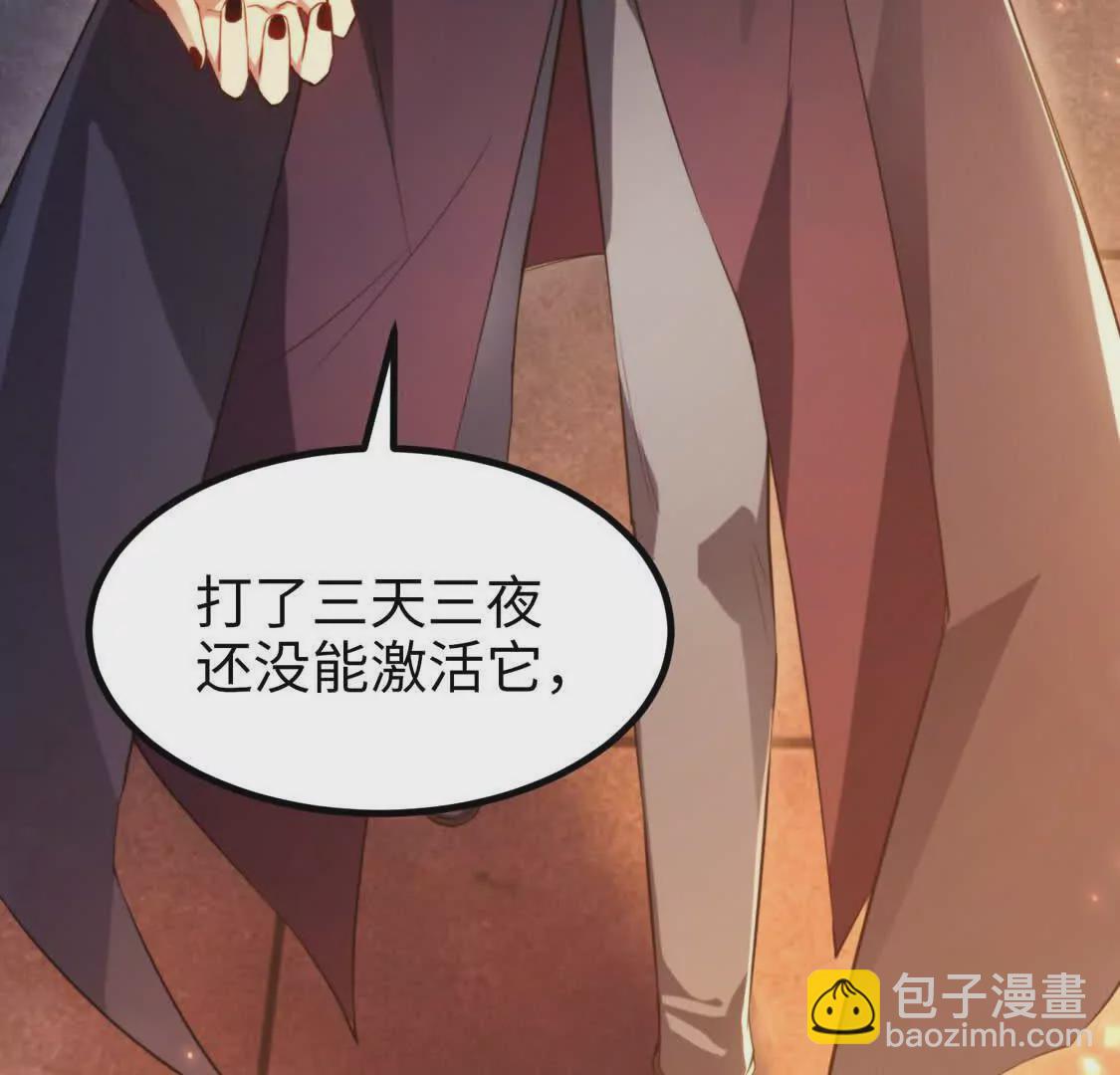 000  匹夫无罪 怀璧其罪(1/2)-第1话