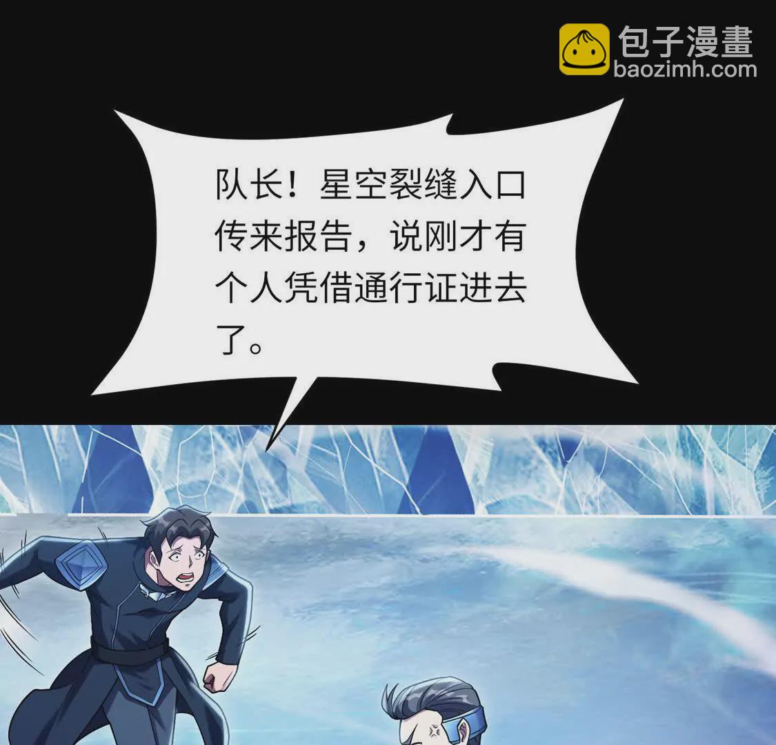 010  冰原01(1/2)-第11话