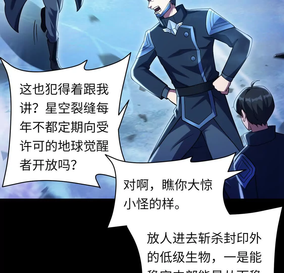 010  冰原01(1/2)-第11话