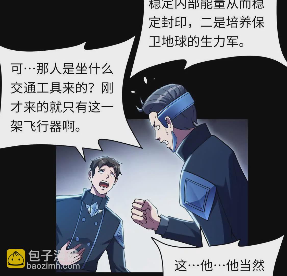 010  冰原01(1/2)-第11话