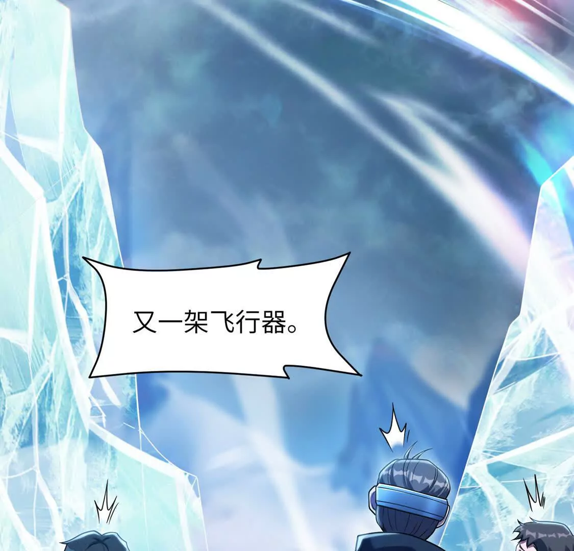 010  冰原01(1/2)-第11话