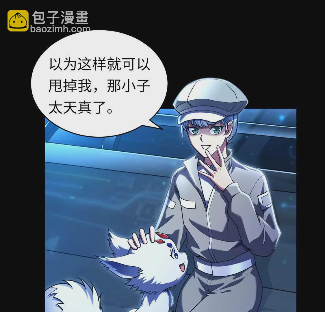 010  冰原01(1/2)-第11话