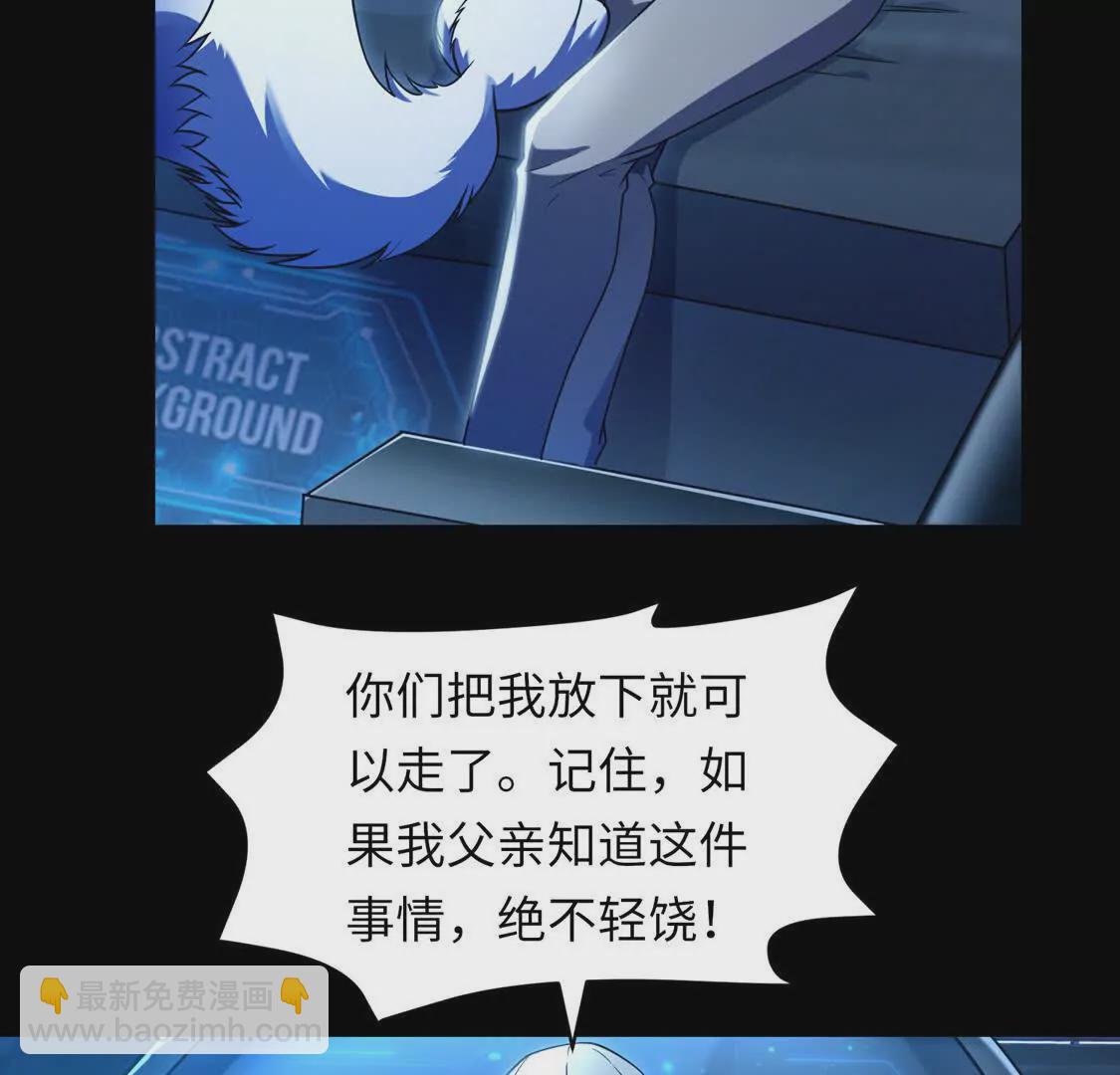 010  冰原01(1/2)-第11话