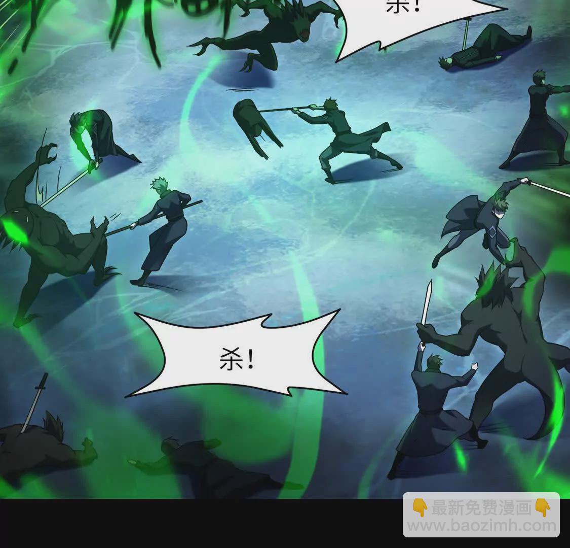 010  冰原01(1/2)-第11话