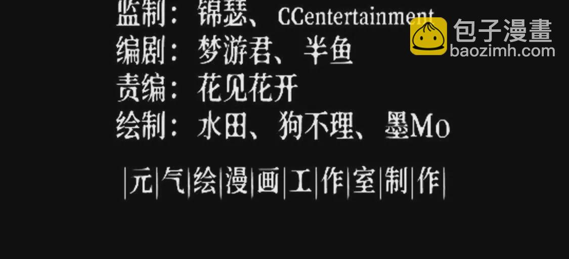 010  冰原01(1/2)-第11话