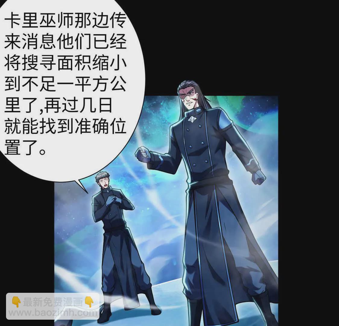 010  冰原01(1/2)-第11话