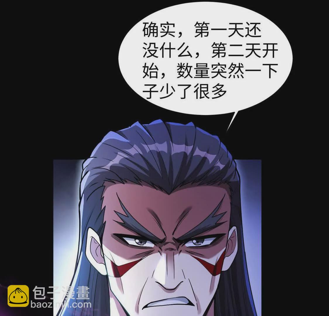 010  冰原01(1/2)-第11话