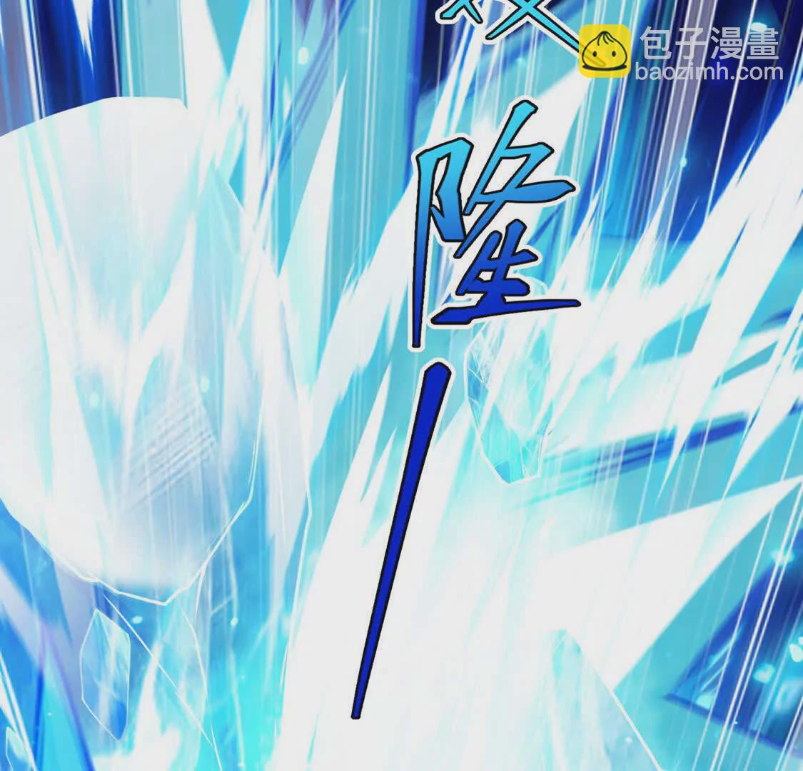 010  冰原01(1/2)-第11话